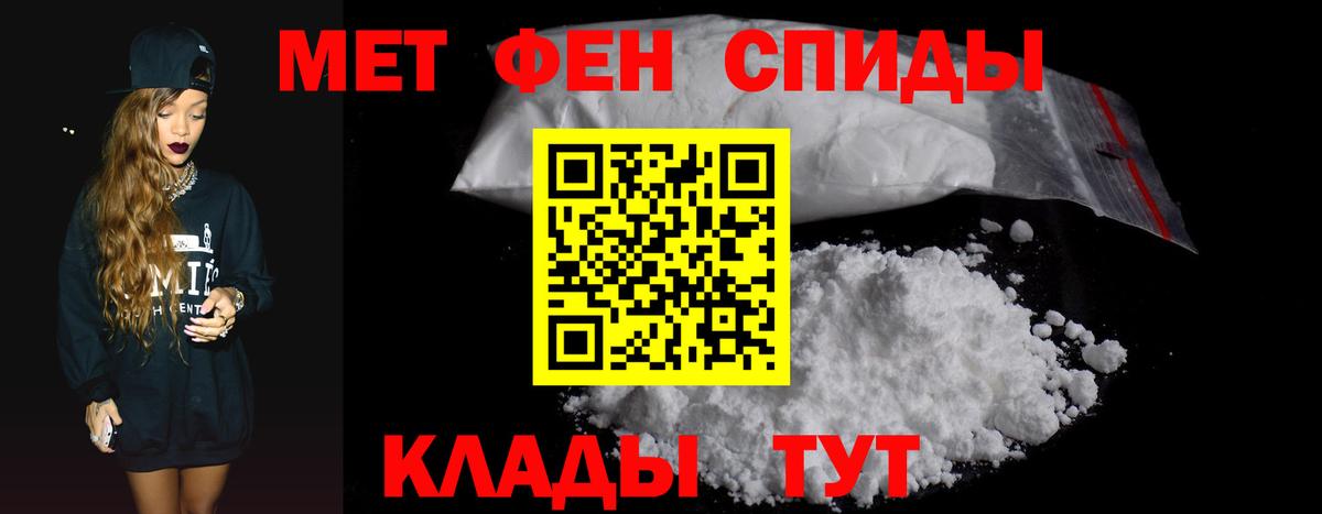 АМФЕТАМИН  Вход с VPN  Черногорск  Амфетамин  Amphetamine Розовый 