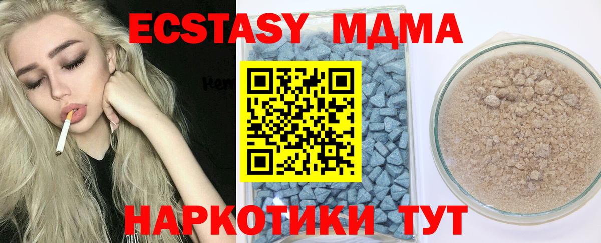 Ecstasy  Экстази Punisher  Черногорск  Вход с VPN  ЭКСТАЗИ 99% 