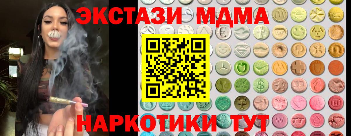 ЭКСТАЗИ Дубай Черногорск