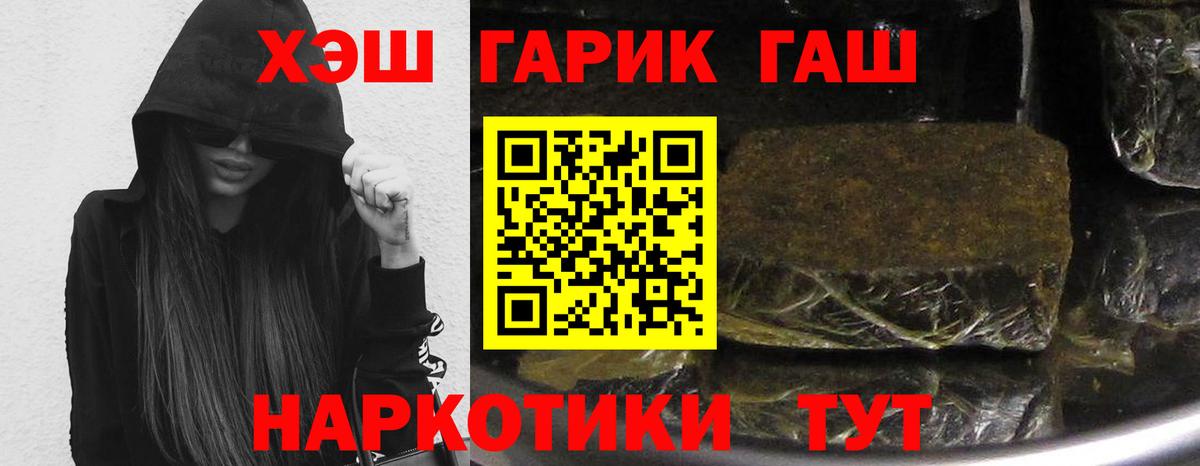 ГАШ Ice-O-Lator Черногорск