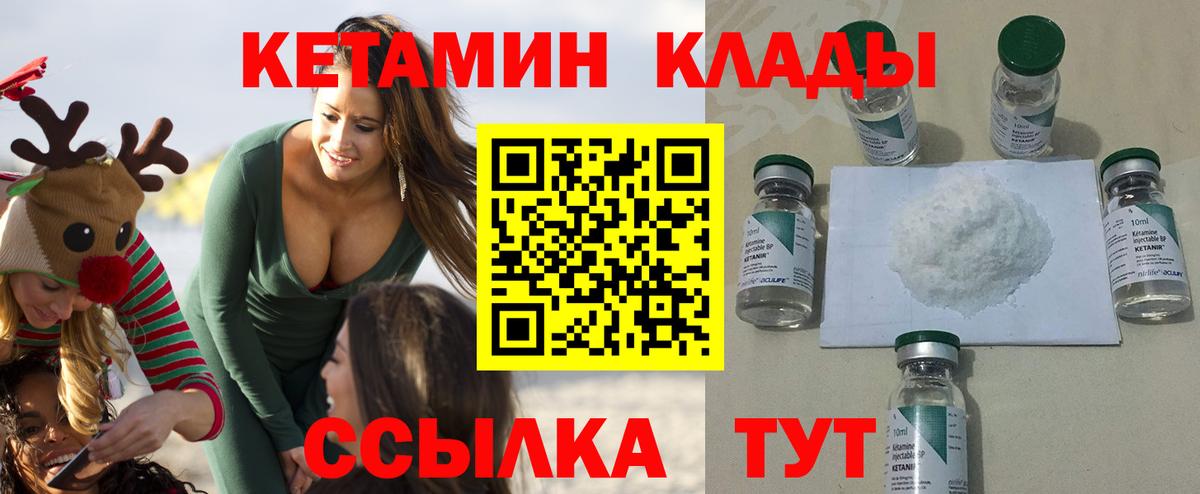 Меф МЯУ МЯУ кристаллы  Бошки Шишки  Альфа ПВП СК кристаллы  Кокаин  Черногорск  Вход с VPN  ГАШИШ  МДМА 