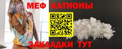 спиды Кумертау