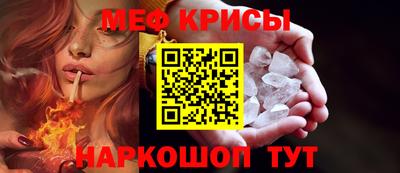 спиды Кумертау