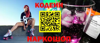 спайс Кунгур