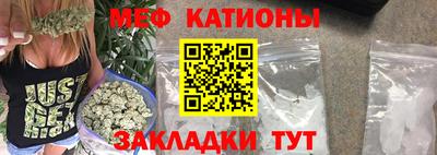 спиды Кумертау