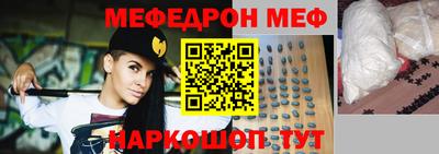 спайс Кунгур