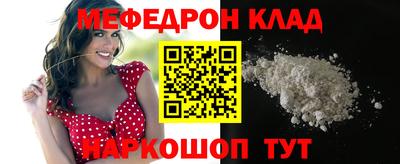 спайс Кунгур