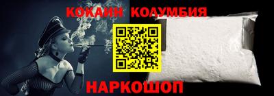 спиды Кумертау