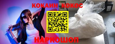 спиды Кумертау