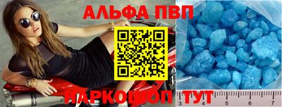 спайс Кунгур
