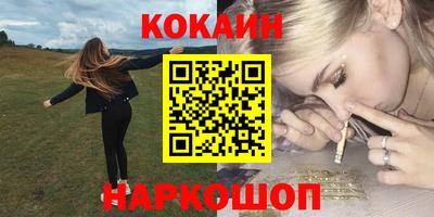 молекула духа Кулебаки