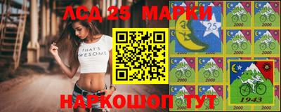 спиды Кумертау
