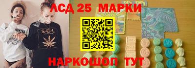 спайс Кунгур