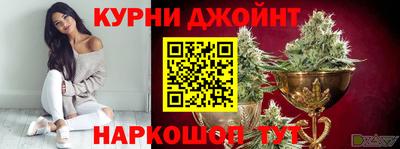спайс Кунгур