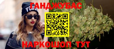 спиды Кумертау