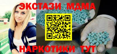 молекула духа Кулебаки