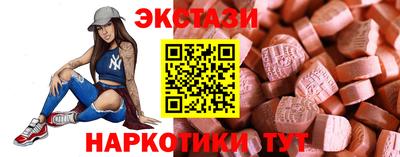 спиды Кумертау