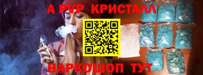 молекула духа Кулебаки
