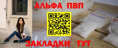 молекула духа Кулебаки