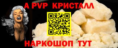 марки nbome Краснознаменск