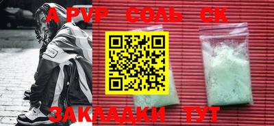 метамфетамин Краснокаменск