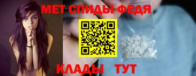 молекула духа Кулебаки