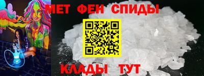 молекула духа Кулебаки