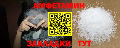 спайс Кунгур