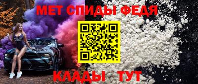 молекула духа Кулебаки