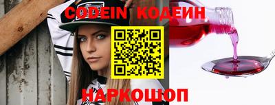 молекула духа Кулебаки