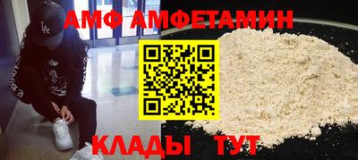 спиды Кумертау