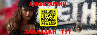 спиды Кумертау