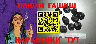 молекула духа Кулебаки
