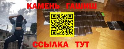 спайс Кунгур