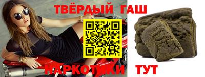спайс Кунгур