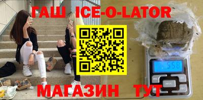 спайс Кунгур