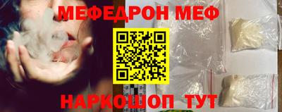 спайс Кунгур