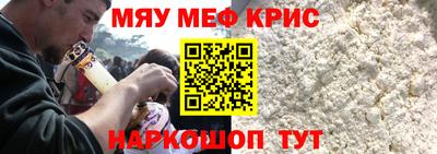спиды Кумертау