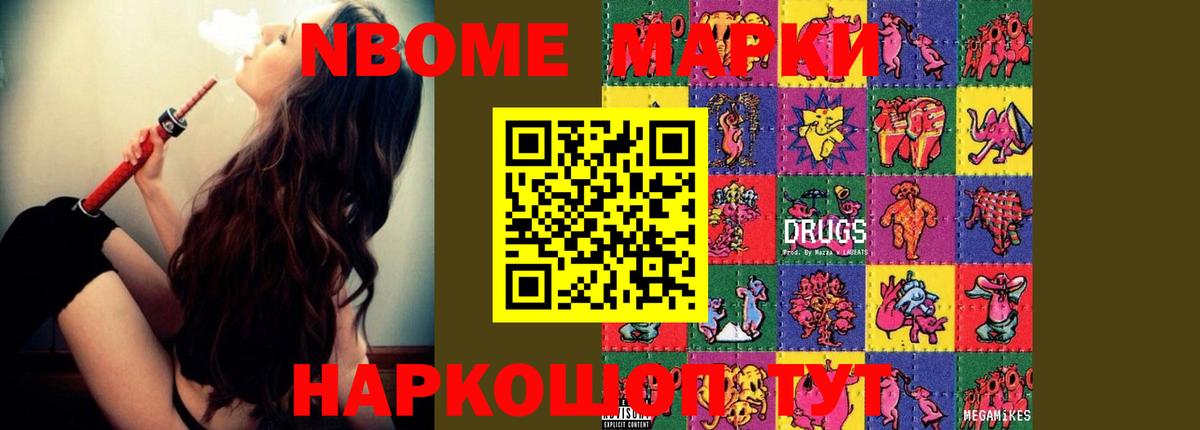 Черногорск  LSD-25 экстази ecstasy  ЛСД экстази ecstasy  Вход с VPN 