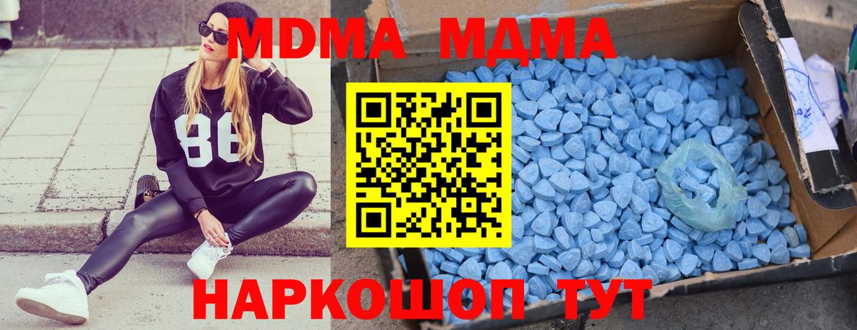 Псилоцибиновые грибы Черногорск